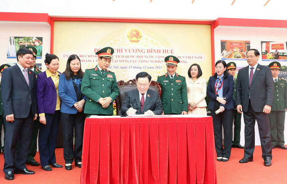 Chủ tịch Quốc hội Vương Đình Huệ ghi Sổ Vàng truyền thống của Tổng cục CNQP.